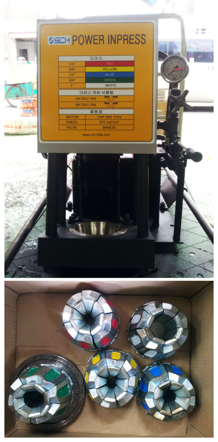 유압호스압인기/파워인프레스